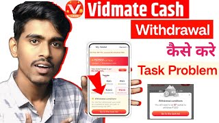 Vidmate cash withdrawal kaise kare  vidmate cash withdrawal conditions  withdrawal task Problem [upl. by Tertias]