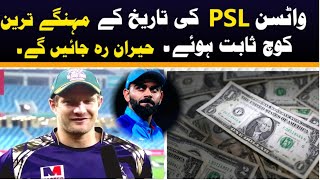 how much money does Shane Watson earn in psl 2024Shane Watson psl 2024 [upl. by Bonaparte]