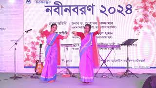 Bihure Logon Modhure Logon by DIC Students  NOBINBORON 2024  Daffodil International College Dhaka [upl. by Oiramd]