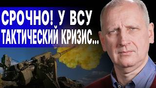 СРОЧНО КОРЕЙЦЫ ПОПЕРЛИ НА КУРСК ТАМ ПОЛНЫЙ ТРЭШ СТАРИКОВ ПРОРЫВЫ РФ ПОД КУРАХОВО И ЧАСОВ ЯРОМ [upl. by Paris218]