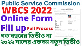 How to Apply WBCS Exam Form Fill Up Online 2022 Step by Step WBPSC WBSC Online Application 2022 [upl. by Nireves306]