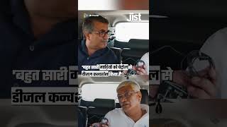 Gajendra Singh Shekhawat Reveals Hobby of Restoring Cars  Jist [upl. by Enialed]