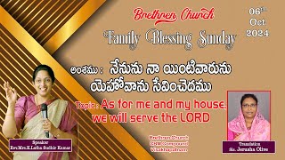 BRETHREN CHURCH  61024  ENGTEL SERVICE  TOPIC  AS FOR ME AND MY HOUSE WE WILL SERVE THE LORD [upl. by Zaremski995]