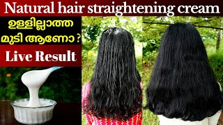 Natural hair straightening pack home❤Hair Volumizing treatment❤Hair smootheningampstraightening cream [upl. by Eanod186]