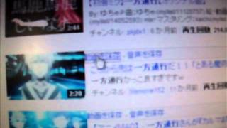 YouTubeからPSPに音楽や動画の入れ方 [upl. by Clayborne]