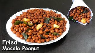 Fried peanut masala recipe  Spicy groundnut fry  Peanut masala fry  spicy masala peanut Ep71 [upl. by Hluchy]