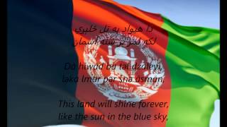 Afghan National Anthem  quotMilli Suroodquot PSEN [upl. by Guttery]