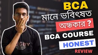 BCA Course Details in Bengali  Career Opportunities  Admission  Placement  BCA Roadmap [upl. by Imailiv]