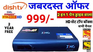 Dish Tv New Offer Launched  Zing 2in1 Super Fta Box  Dishtv Offer  Dishtv D2h Zing Box [upl. by Cesar993]