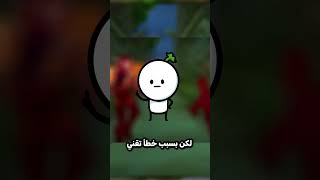 وباء انتشر داخل لعبة😰💀 العاب gameshorts counterstrike worldofwarcraft وباء [upl. by Dej]