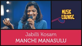 Jabilli Kosam Raasathi Unna in Tamil  Gowry Lekshmi  Music Lounge [upl. by Nonrev]