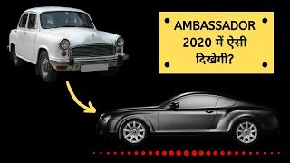 Ambassador 2020 Returns in India [upl. by Esinwahs]