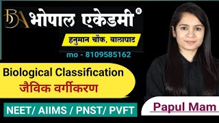 BIOLOGICAL CLASSIFICATION  HINDI  ENGLISH MEDIUM NEET AIIMS FULL NCERT BASED BOTANY neet2024 [upl. by Aehsat]