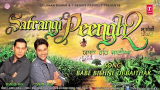 Harbhajan Mann New Song Baabe Bishne Di Baithak  Satrangi Peengh 2 [upl. by Muirhead]