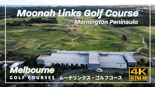 Moonah Links Golf Resort  ムーナリンクス・ゴルフリゾート golf melbourne ゴルフ メルボルン morningtonpeninsula [upl. by Arym]