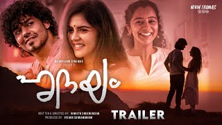 Hridayam Trailer  Fan Cut  Pranav  Kalyani  Darshana  Vineeth Sreenivasan  Nivin Thomas [upl. by Kcirret872]