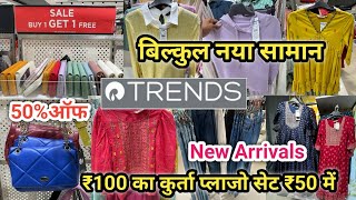 Reliance Trends Latest Summer Collection 2024  Buy 1 Get 1 Free  Reliance Trends Offers Today [upl. by Barnett193]