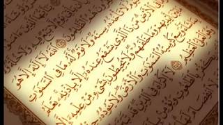 Sure KAHF bei Maher Al Mueaqly sehr Schöne Stimme [upl. by Saturday]