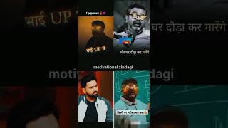 Ojha sir motivation 💥  motivational with ojha sir ❤️‍🔥 motivation video viralshort [upl. by Orenid375]