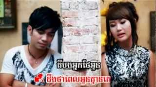 Sunday VCD Vol 119  Ber Oun Nirk Ke Ourb Bong Jomnous Ban Ot  Virakyuth ft Eva Khmer MV 2013 [upl. by Kimberley643]