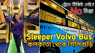 KOLKATA to SILIGURI Business Class Luxury Bus Journey  Greenline SLEEPER VOLVO টিকিট পেয়েই যাবেন [upl. by Tacklind809]