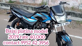 Bajaj platina model 2019 location sathankulam [upl. by Callida170]