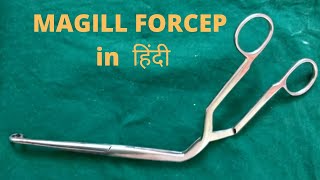 Magill Forceps in hindi [upl. by Verine968]