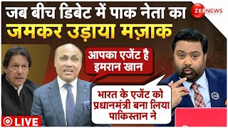 Deepak Chaurasia Slams Irshad Ahmed Live डिबेट में पाक नेता का जमकर उड़ाया मज़ाक  Rajnath Singh [upl. by Aenal415]