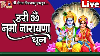 Hari Om Namo Narayana  Devotional Dhun  Saloni Thakor  Vishnu Bhagvan Ki Dhun [upl. by Gambrell]