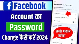 facebook password change how to change facebook password facebook password change kaise karen 2024 [upl. by Chantal]