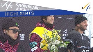 Highlights  Yuto Totsuka triumphs in Japan onetwo at Cardrona Halfpipe  FIS Snowboard [upl. by Ulund]