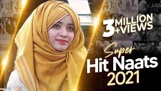 Super Hit Naats 2022  Laiba Fatima  Full Album  Best Female Naat  Aljilani Studio [upl. by Bren]