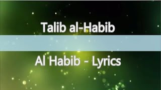 Talib Al Habib  Al Habib  Lyrics [upl. by Eissim]