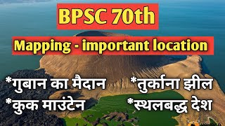 BPSC current affairs  mapping location geography  international relations and institutions [upl. by Worthy]