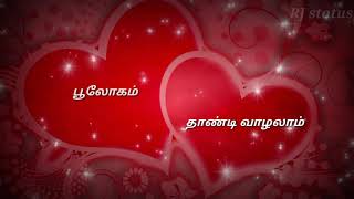 Tamil whatsapp status  RJ status  taj mahal thevai illai  amaravathi  ajith [upl. by Albemarle]