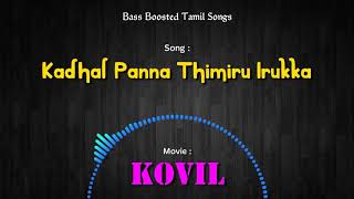 Kadhal Panna Thimiru Irukka  Kovil  Bass Boosted Audio Song  Use Headphones 🎧 For Best Experience [upl. by Ayotas624]