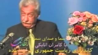 Kamran Atabaki Random Prank Call 1 [upl. by Nadler421]