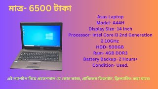 Asus Core i3 2nd GenUsed Laptop500 HDD4GB Ram [upl. by Karina]