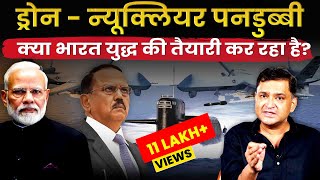 India approves Nuclear Submarines and Predator Drone Deal  The Chanakya Dialogues Major Gaurav Arya [upl. by Stout]