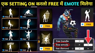 free emote 💥new trick 2024  how to get free emote in free fire  free mein emote kaise  free fire [upl. by Blackington]