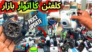 Imported Used amp New Products On Cheap Rates  Clifton Sunday Market karachi  Clifton Lunda Bazar [upl. by Nowaj]