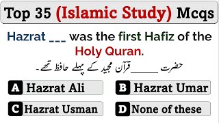 Top 35 Islamic Study Mcqs for Competitive exams 2024  ppsc asf sst iba nts fpsc [upl. by Dnalevelc115]