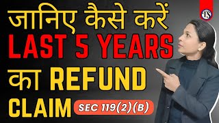 Get Refund for Last 5 Years  ITR Not Filed Use Condonation Request under Section 1192b [upl. by Asena]