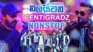 Centigradz Nonstop  Embilipitiya Delighted 2022 New [upl. by Attaymik]