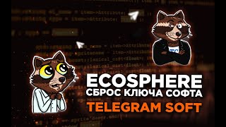 Telegram soft EcoSphere сброс ключа софта BLBteam [upl. by Cosimo822]