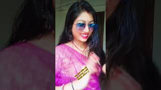 ঝলমল শাড়ি আমার ঝলমলpuruliyasongyoutubeshorts vairalshort [upl. by Noak]