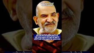 Teri Maya ka na paya koi Par  Jay Shri Ram  Neem Karoli Baba  shorts shortsfeed viral [upl. by Innis]