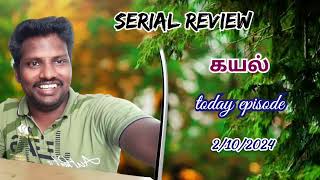 kayal serial today episode 2102024  review [upl. by Erastatus]