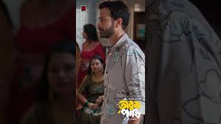 প্রেমিকার বিয়েতে প্রেমিকের বাঁধা  অবুঝ পাখি  Yash  Niha  New Bangla Natok 2024 [upl. by Aryamo156]