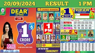 DEAR LOTTERY SAMBAD MORNING 1 PM RESULT TODAY LIVE DRAW ON 20092024 NAGALAND FRIDAY [upl. by Cristiano]